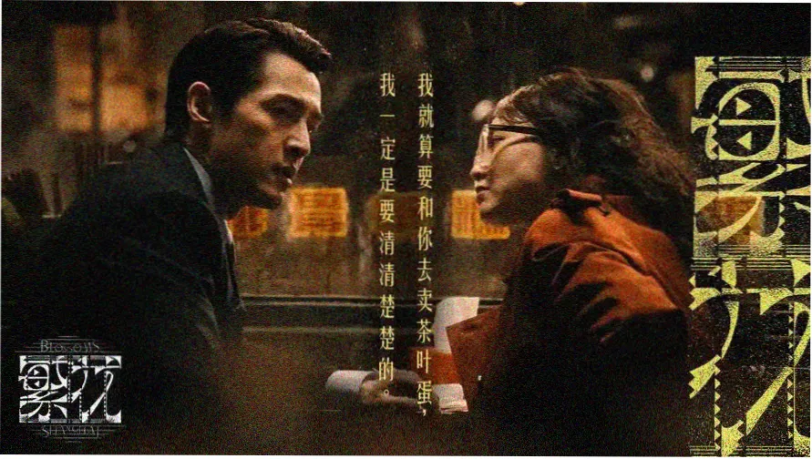 适合二人看的日剧电影 浪漫推荐