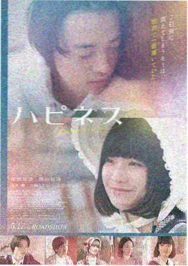 春日恋曲 情侣日剧电影