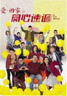 午夜食堂 二人日剧推荐