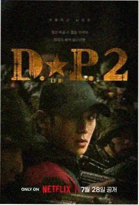 咖啡时光 适合二人看的日剧电影