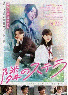东京夜话 二人日剧推荐